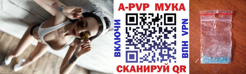 A PVP кристаллы  Купить  Пудож 