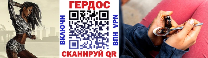 Купить где  Пудож  Героин хмурый 