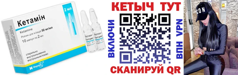 Купить где  Пудож  КЕТАМИН ketamine 