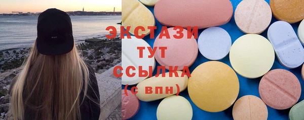 2c-b Богородицк