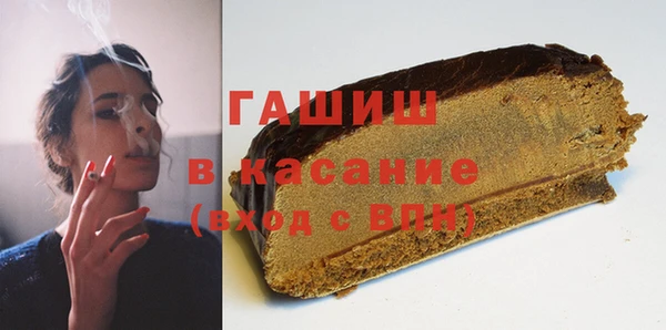 амфетамин Богородск
