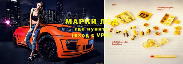 амфетамин Богородск