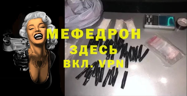 амфетамин Богородск