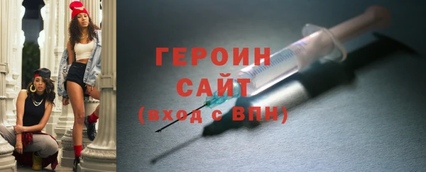 амфетамин Богородск