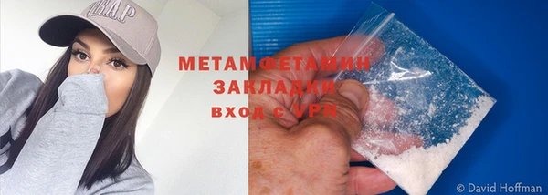 амфетамин Богородск