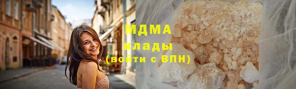2c-b Богородицк