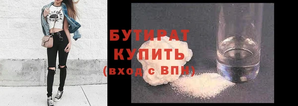 амфетамин Богородск