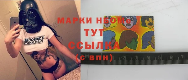 мдма Богданович
