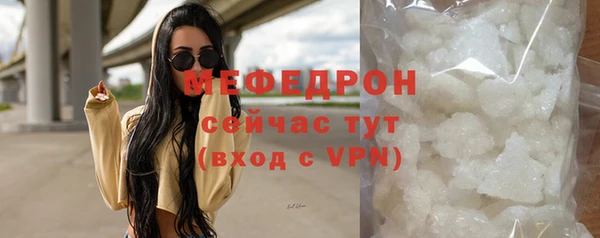 мдма Богданович