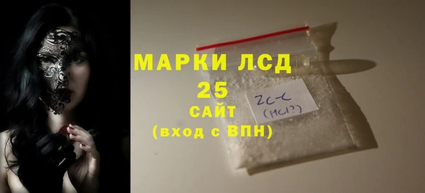 амфетамин Богородск