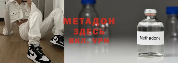 амфетамин Богородск
