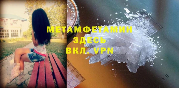 2c-b Богородицк