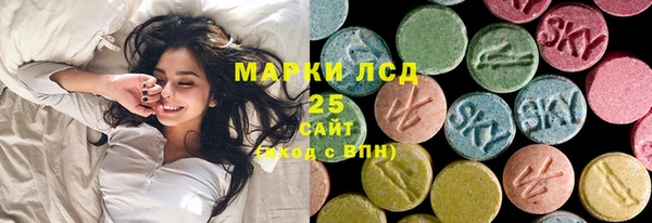 амфетамин Богородск