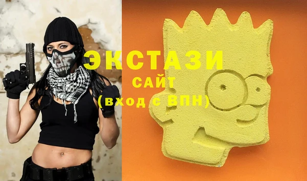амфетамин Богородск
