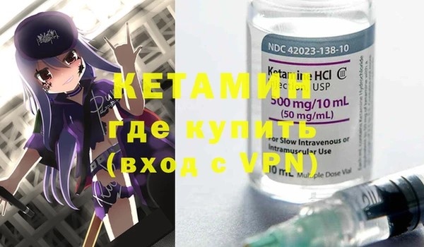 2c-b Богородицк