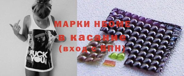 мдма Богданович
