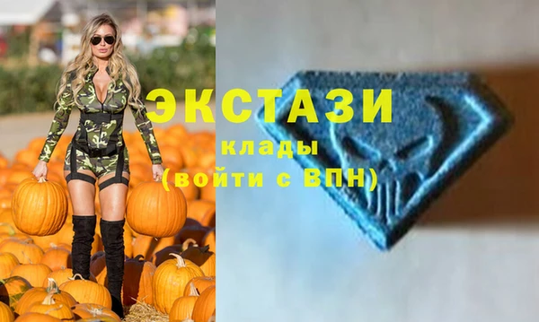 2c-b Богородицк