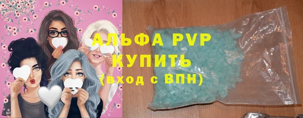 амфетамин Богородск