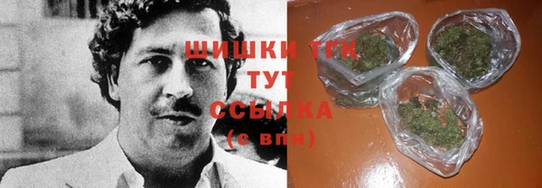 мдма Богданович