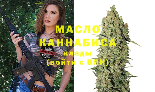 мдма Богданович