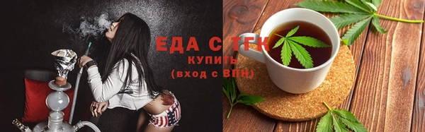 2c-b Богородицк