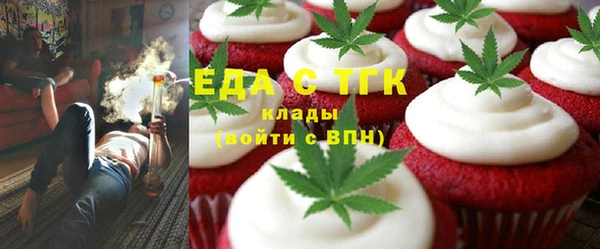 2c-b Богородицк