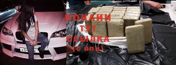 мдма Богданович