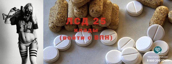 2c-b Богородицк