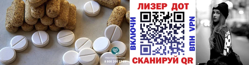 ЛСД экстази кислота  Купить где  Пудож 